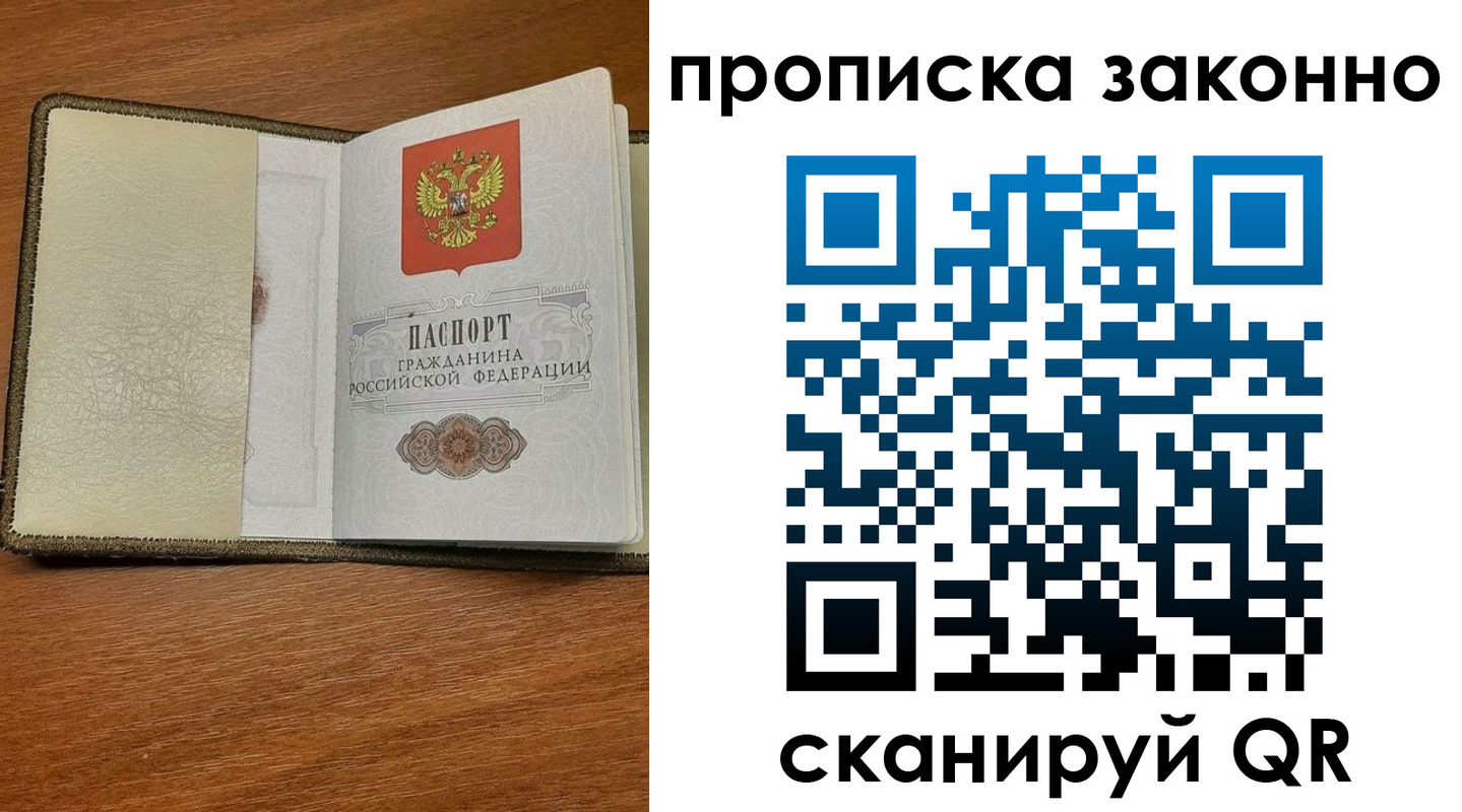 где прописаться в Карталах