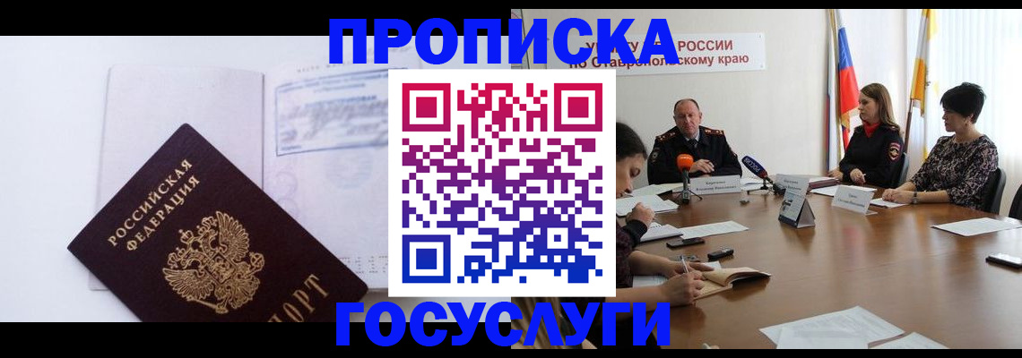 где прописаться в Карталах