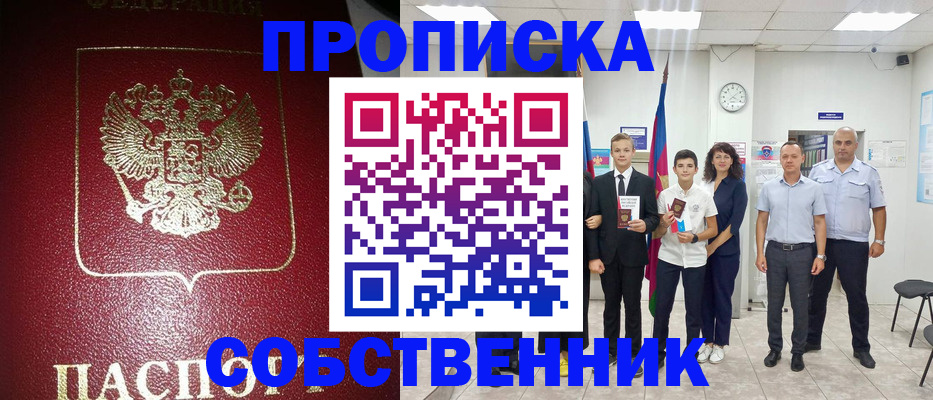 регистрация для школы в Карталах